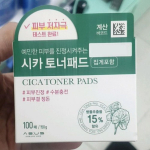 Cica rahustavad toonikupadjad 100 tk, 1 tk gray