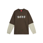 Li Ning Lahtise l&otilde;ikega pusa Vabaaja spordihuppari Meeste hupparid Varblasepruun AWDQ877-1 XS beige
