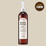 Skinfood Must Suhkur T&auml;iuslik Puhastus&otilde;li Suur Maht (300 ml)