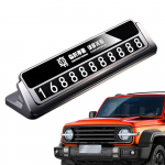 Parkimiskoha numbrim&auml;rk Autode ajutine parkimiskaart Kaasaskantav telefoninumbri m&auml;rk Magnetiliste numbritega Reisimiseks Igap&auml;evaseks kasutuseks