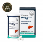 BNR17 Milk Thistle Lactobacillus Bienalgan Care 60 capsules (1 month supply) Bienal liver care 1 month