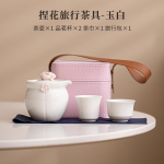 K&auml;sitsi n&auml;pistatud roosa lillega portselanist teeserviisikomplekt Jaapani 1 kann 2 tassi teevalmistaja piknik kaasaskantav naine cha tarvikud kaunistused