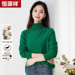 Hengyuanxiang Women's High-Neck 100% Wool Seamless Knit Sweater 175/96A
