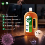 Dettol Desinfektant Vedelik 750ml x 5 Pakk