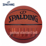Spalding sise-/v&auml;li PU korvpall Size 6