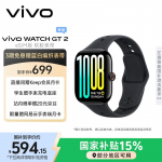 vivo WATCH GT 2 nutikell (CN versioon)