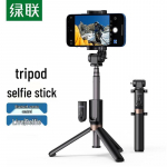 Ugreen Bluetoothi Selfie-pulk Statiiv