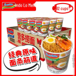 Indomie Mi Goreng Kiirnuudlid Originaalmaitse (12 tassi)