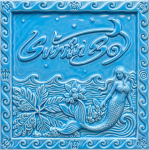 [Eeltellimus] Red Velvet - Suvine minialbum Velvet Summer (K&otilde;rge veeseis Ver.) 1 ea