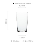 Jaapani Kimura Highball Collins Kristallklaas &Uuml;li&otilde;huke Viskipeekar Baari Segamisklaas 101-200ml white