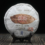 2012/2013 Mengku Rongshi suurte lehtedega Puerh tee  Da Ye Qing Bing  toorpuer tee 500g 500g