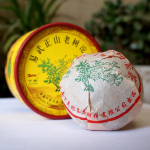 2012 Xiaguan Tuocha Yiwu Zheng Shan Old Tree Puer Raw tee 100g Yunnan Pu-erh tee