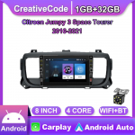 8-tolline Android mudelile Citroen Jumpy 3 Space Tourer 2016-2021 koos nupunupuga autoraadio GPS-navigatsioonipleier 1+32 GB 1+32GB
