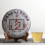 357g Yunnan Pu'er Tee Tianmen m&auml;gi Pu'er Toored koogid Seitse siksakilist teed