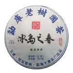 357 g Yunnani Pu-erh toortee kevadise Islandi Pu-erh ShengTea kooki orgaaniline pu'er tee