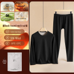 Meeste siidvillane termopesu komplekt: Pluss Sametist Paks S&uuml;gis-Talve &Uuml;likond 2XL (146~165 catties) pruun