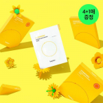 Be Plain Chamomile Intense Moisturizing Mask 4 sheets (+1 gift plan)