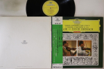 LP-plaat IGOR DAVID OISTRACH GEORGE FISCH Bachi viiulikontsert nr. 1 nr. 2 MG2114 DEUTSCHE GRAMM Jaapan Obi Klassikaline Kasutatud