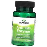 Gaasivastane ens&uuml;&uuml;misegu, Anti-Gas Enzyme High Potency Blend, Swanson 90kaps (69280046) 90vcaps