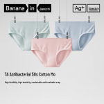 Bananain Silver Skin 300S Women's High-Waist Modal Blend Briefs 3-Pack M