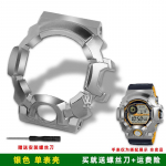 GW9400 Muudetud Metallkorpus Rihm Casio G-SHOCK GW-9400 jaoks Mod komplekt Meeste Roostevabast Terasest Kellaraam rihm K&auml;ev&otilde;ru Tarvikud GW9400