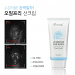 ESTHETIC HOUSE UV Kaitse P&auml;ikesekaitsekreem SPF50+ PA+++ (70 g)