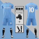 Manchester City s&auml;rk uus hooaeg Aguero De Bruyne koduv&auml;ljakul ja v&otilde;&otilde;rsil m&auml;ngija versioon jalgpallivormi komplekt One size fits all