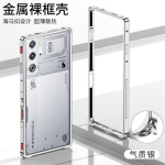 Jahutus&uuml;mbris Redmagic 9S Pro Plus'ile Alumiiniumisulamist Metallist &Auml;&auml;r Keskmine Raam Telefonikate Nubia Red Magic 9 Pro+ 5G jaoks For Red Magic 9 Pro gray