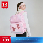 Under Armour 2026 Laste mitmek&uuml;lgne koolikott tumesinine v&auml;rv