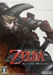 The Legend of Twilight Princess Wii Zelda -