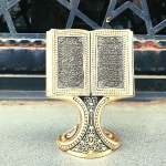 Book Shaped Islamic Accessory | Ayatul Kursi Inlaided Figurine For Table Decor | Islamic Office Decor | Islamic Home Gift | Office Gift kuld
