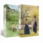 Punase varrukaga Korea K-draama/filmi stsenaariumiraamat 1EA