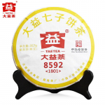 Dayi 8592 TAETEA tee 2018 Ripe Puer tee partii 1801 Shu Puer Puerh 357g