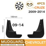 Car Mud Flaps Mudflaps Splash Guards Mud Flap Mudguards Fender For Chevrolet Cruze sedan hatchback 2009-2014 black