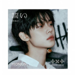 [ETTETELLIMINE] Homme X Together &ndash; andke vanne (Chikai)(Esimene piiratud v&auml;ljaandega CD)Liige Solo Ver. SOOBIN VER.