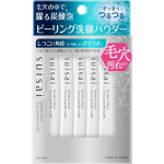 Kanebo SUISAI Suisai Beauty Clear Peeling Powder Wash 32g N&auml;opuhastusvahend (pulber) suisai n Hoidke pulka suisai &uuml;lespoole, tilgutage pulber