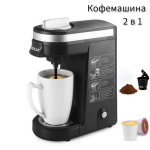 Kapselkohvimasin Ameerika kohvi t&auml;isautomaatset saab kasutada jahvatatud kohvi ja Matches the image