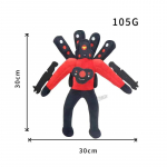 NEO Speakerman pl&uuml;&uuml;sm&auml;nguasjad skibidi WC puuvillane pl&uuml;&uuml;sm&auml;nguasi