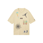 Jordan Alphanumeric Logo Tr&uuml;kiga Vabaaja L&uuml;hikeste Varrukatega T-s&auml;rk Meeste Topid Khaki DQ7363-252 XXL beige