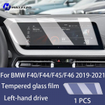 For BMW Series 1 Series 2 F40 F44 F45 F46 -Car GPS navigation LCD screen tempered glass protective film anti fingerprint Left-hand drive