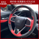 hand stitched Leather suede Sports style Car Steering Wheel Cover For Honda Civic 10 2016- CR-V Clarity 2018- 7