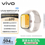 Vivo WATCH GT 2 eSIM nutikell (CN versioon)