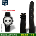 20 22mm Kaardus Otsaga Veisenaha Kella Rihm Tudor M79363/m79360 Black Bay Seeria Meestele Retro Kaar Ehtne Nahk Kella Rihm K&auml;ev&otilde;ru 22x18mm black