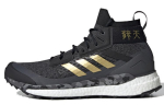 Adidas Terrex Free Hiker 'Must Hall Kuldne' FW1192 40