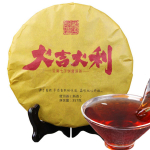Tippklassi must Puer tee K&uuml;ps Puer tee Vanim Puer tee Hiina Puer tee 357g