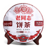 2019 LaoTongZhi 9978 partii 191 k&uuml;ps Puer Yunnani vana seltsimees Haiwan Shu Puer tee 357g