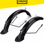 14-tolline poritiib Kugoo V1 BMX kokkupandava jalgratta poritiiba jaoks elektrilise jalgratta poritiiva plastikust kerega jalgrattale 14 inch white