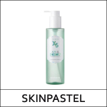 [SKINPASTEL] (bo) Premium X5 Cica Ampoule Essence 200ml
