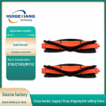 P&otilde;hiharja rull Xiaomi Mijia 3C t&auml;iustatud p&uuml;hkimis- ja p&uuml;hkimismasina jaoks &ndash; mudelid E10/C103/B112 M10436