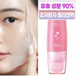 [Milk Touch] Glow Collagen Radiance Moisture Peel Off Pack 60ml